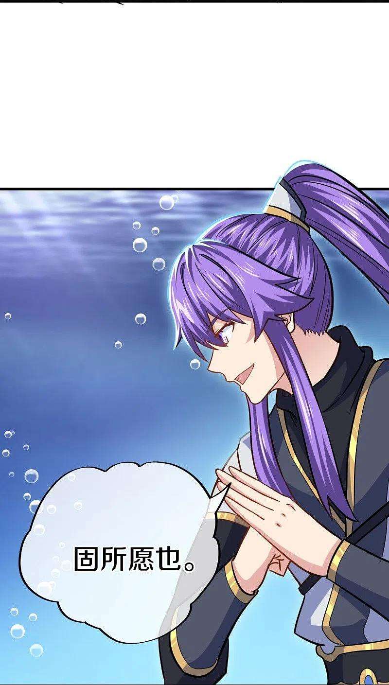 绝世战魂435话 连荒战场