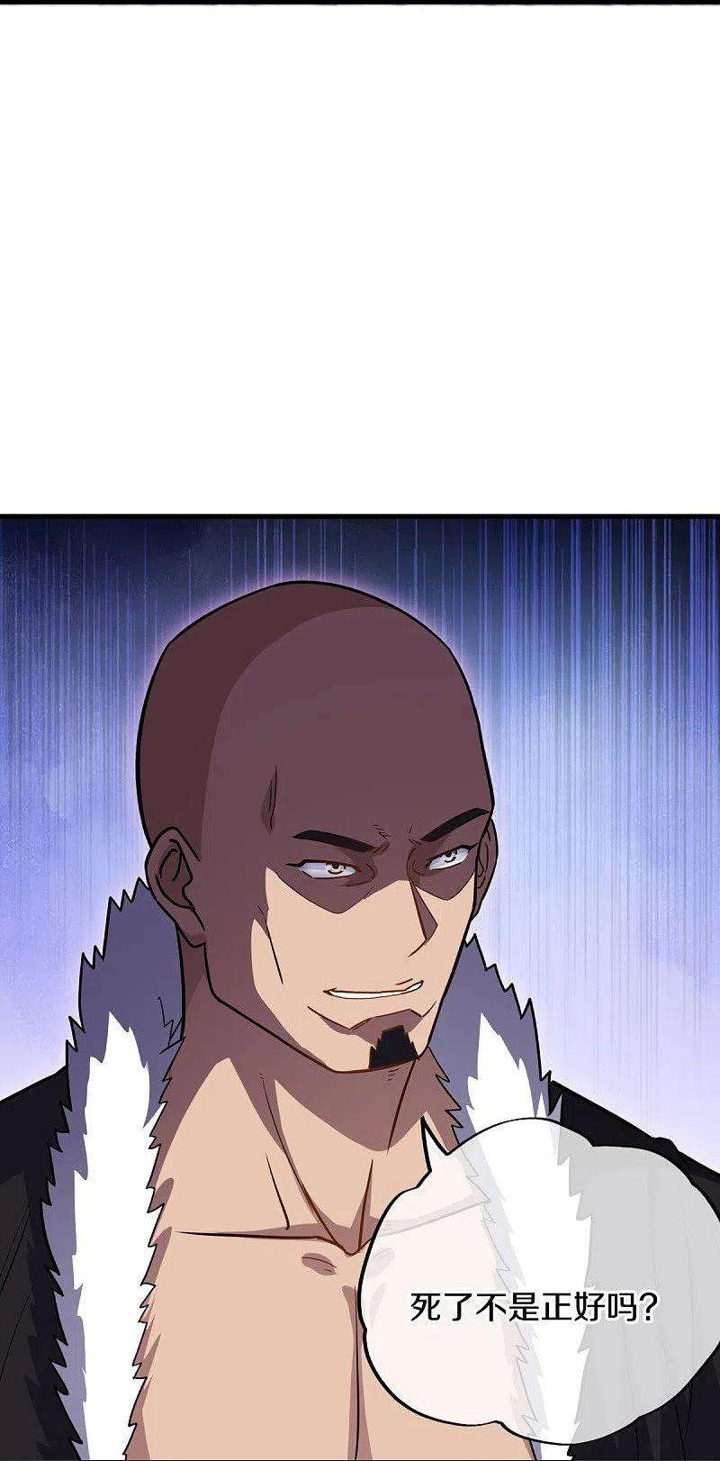 绝世战魂435话 连荒战场