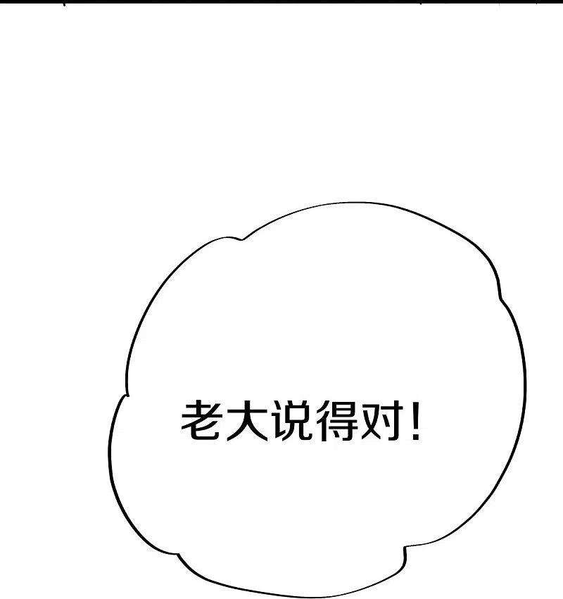 绝世战魂435话 连荒战场