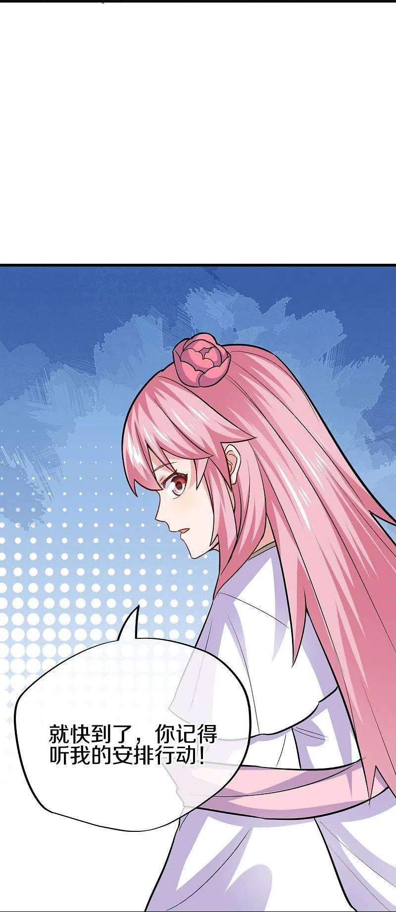 绝世战魂435话 连荒战场