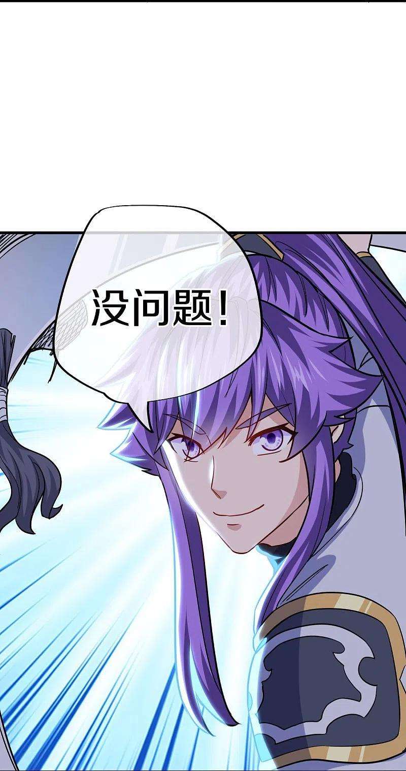 绝世战魂435话 连荒战场