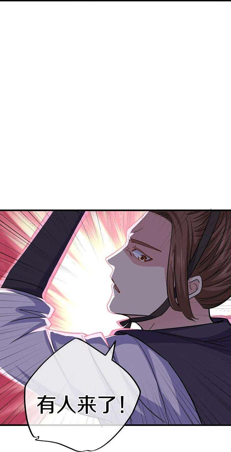 绝世战魂435话 连荒战场