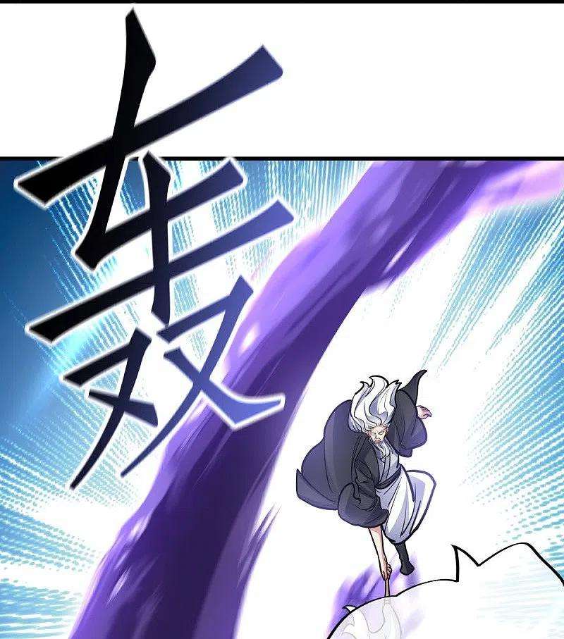 绝世战魂435话 连荒战场