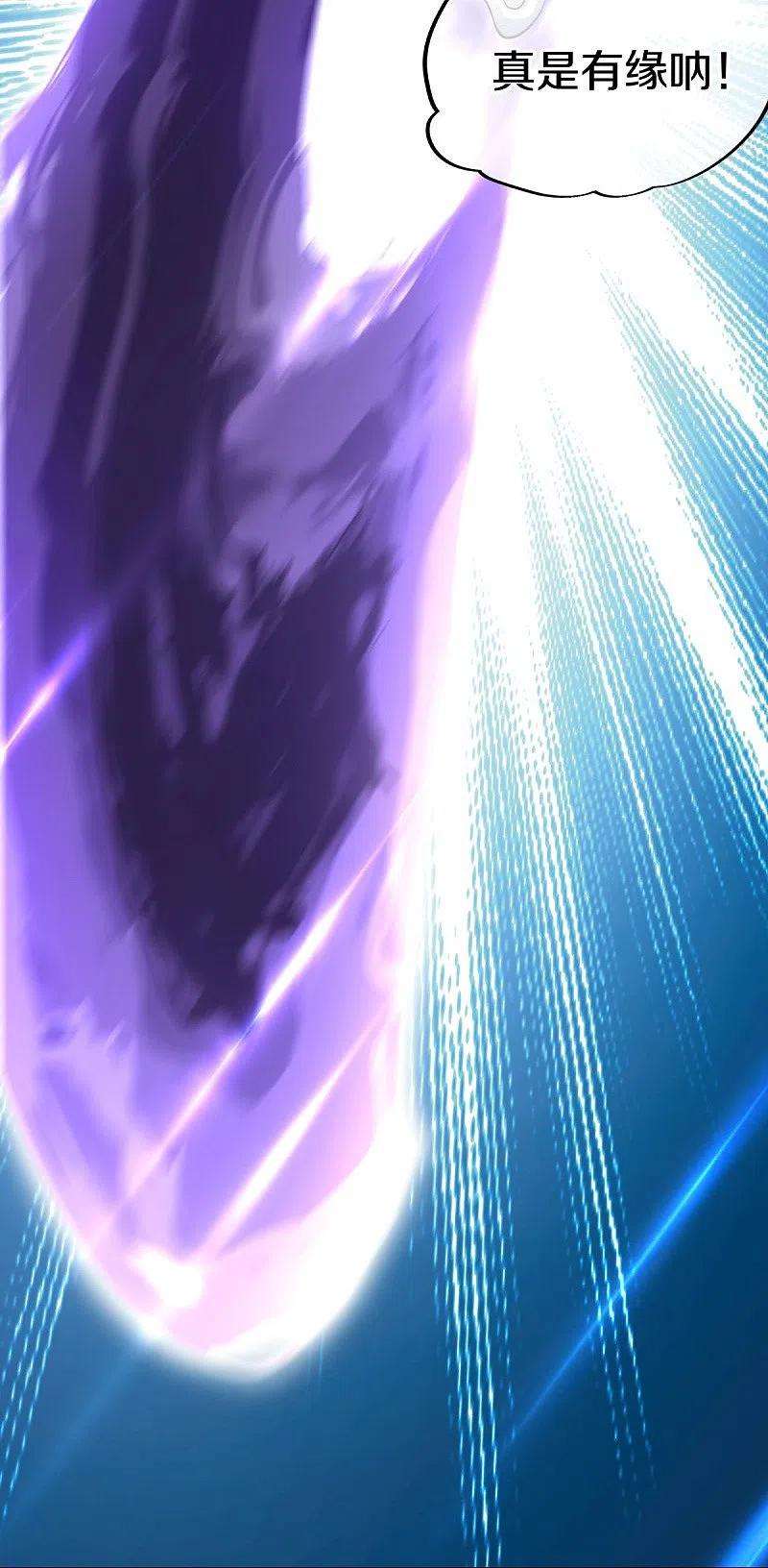 绝世战魂435话 连荒战场