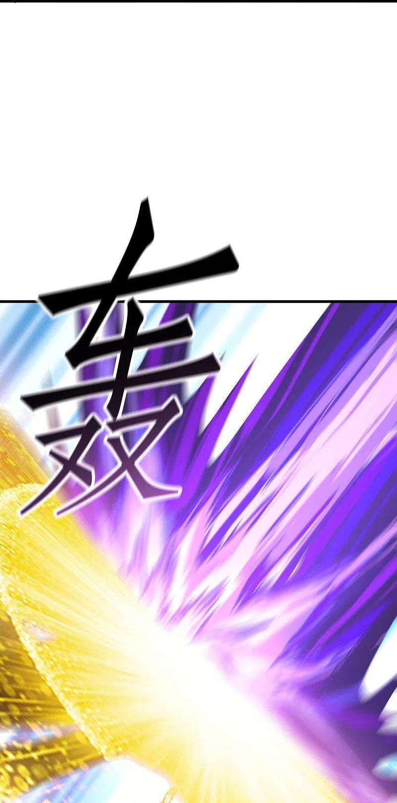 绝世战魂435话 连荒战场