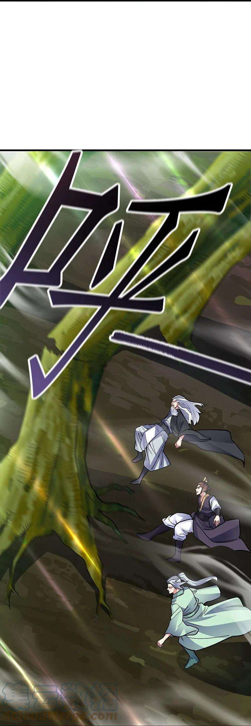 绝世战魂435话 连荒战场