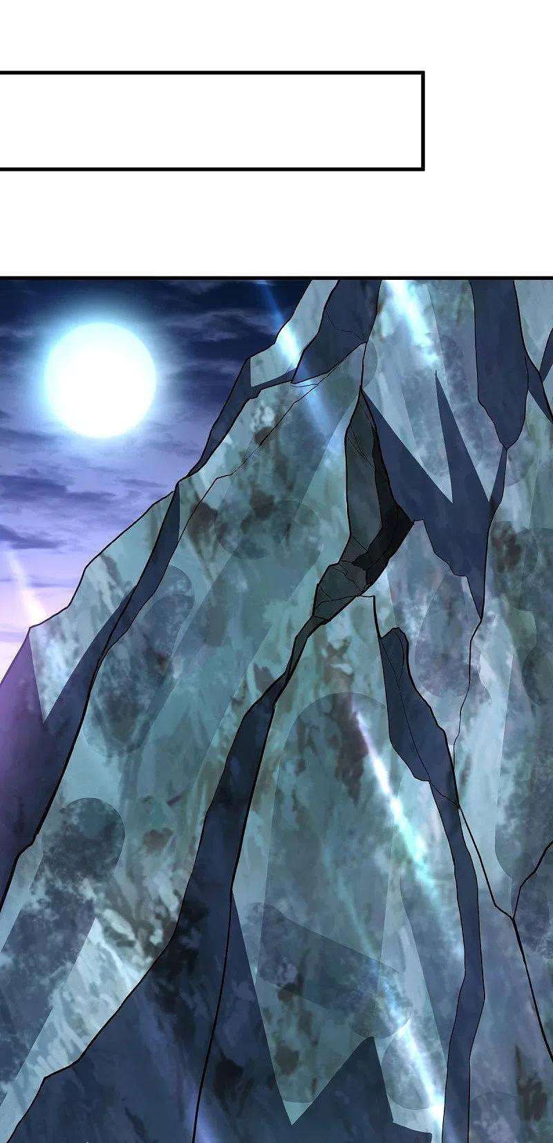 绝世战魂435话 连荒战场