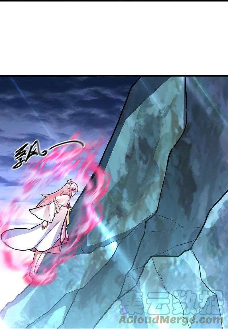 绝世战魂435话 连荒战场