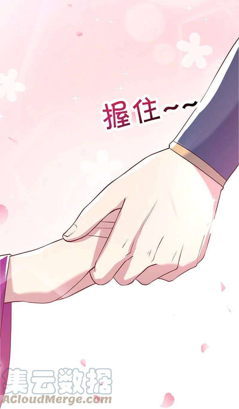 绝世战魂435话 连荒战场