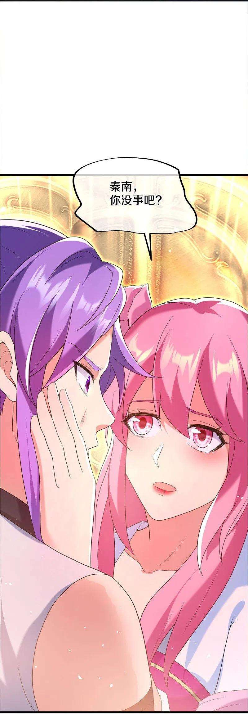 绝世战魂436话 地狱战天龙