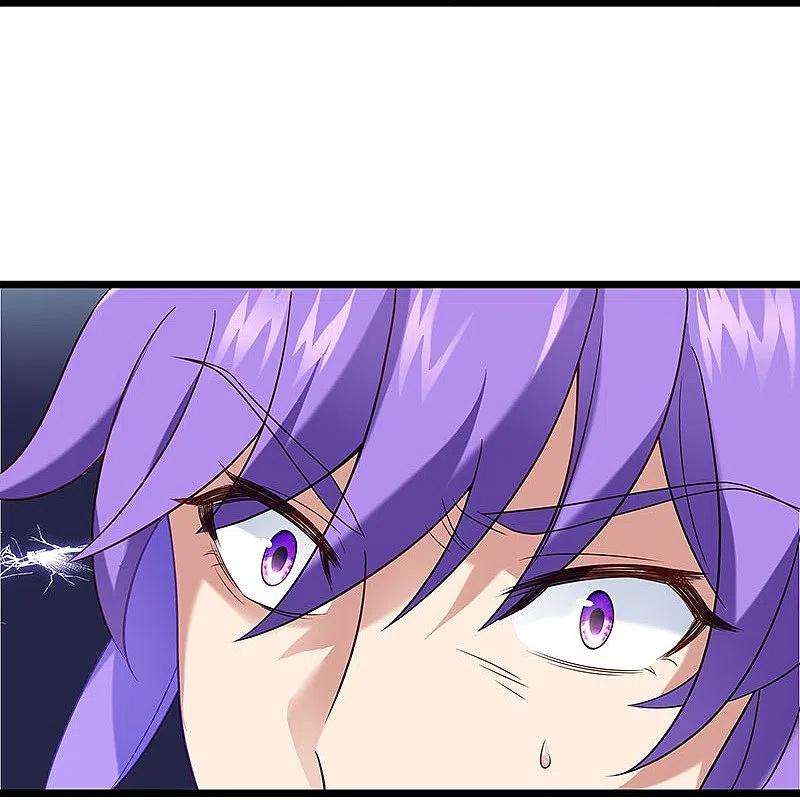 绝世战魂437话 交杯酒