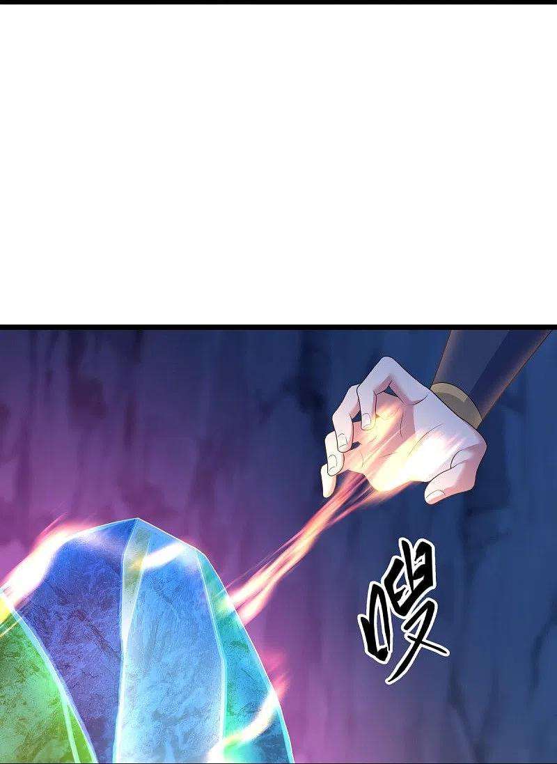 绝世战魂437话 交杯酒