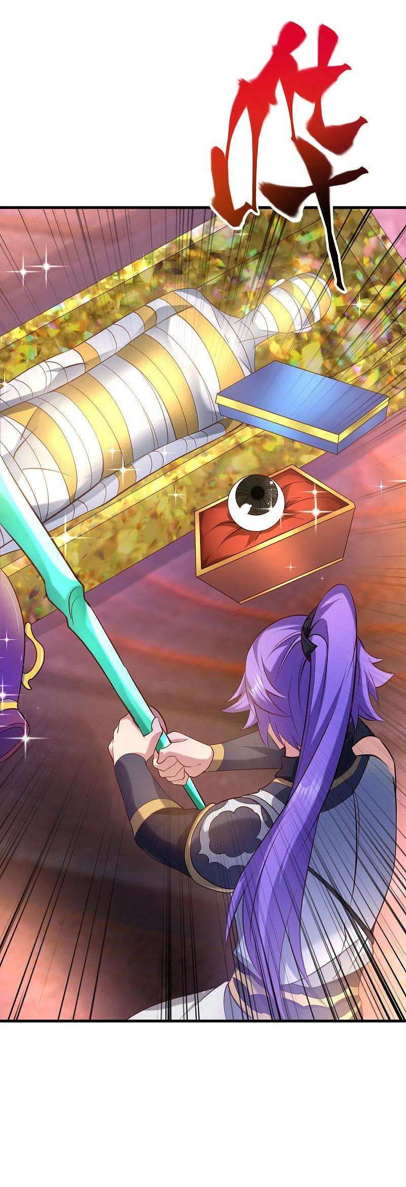 绝世战魂437话 交杯酒