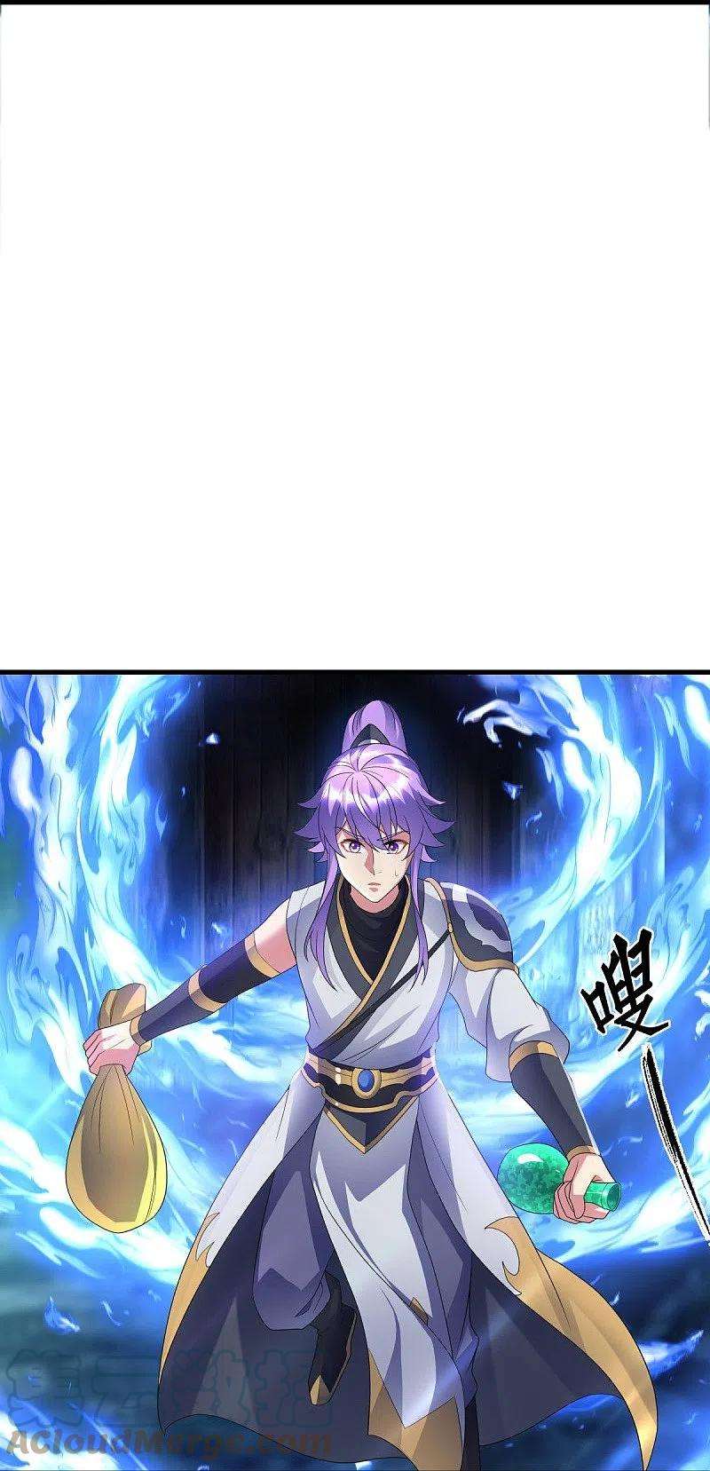 绝世战魂438话 混光九元镜