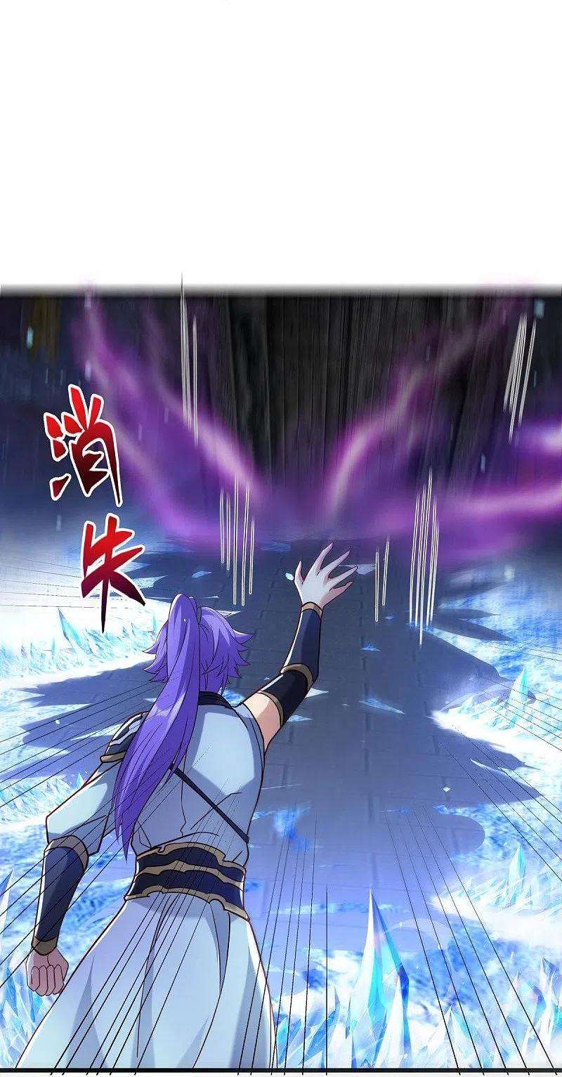 绝世战魂438话 混光九元镜