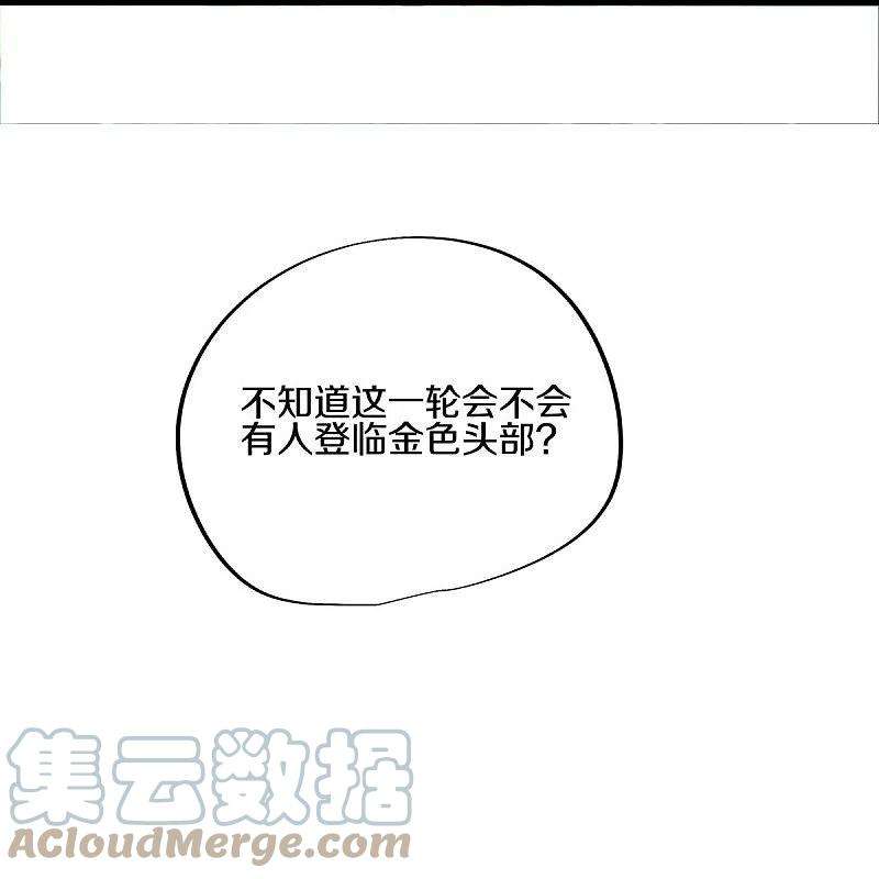 绝世战魂439话 帝鱼