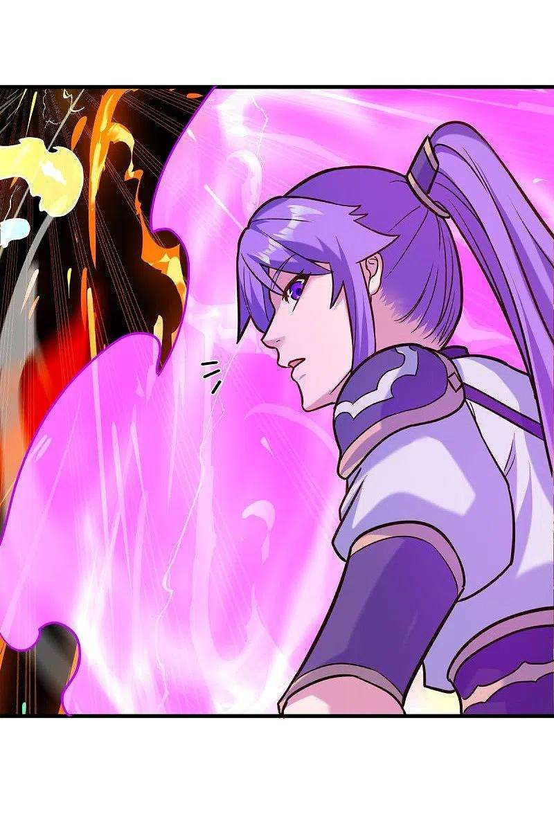 绝世战魂439话 帝鱼