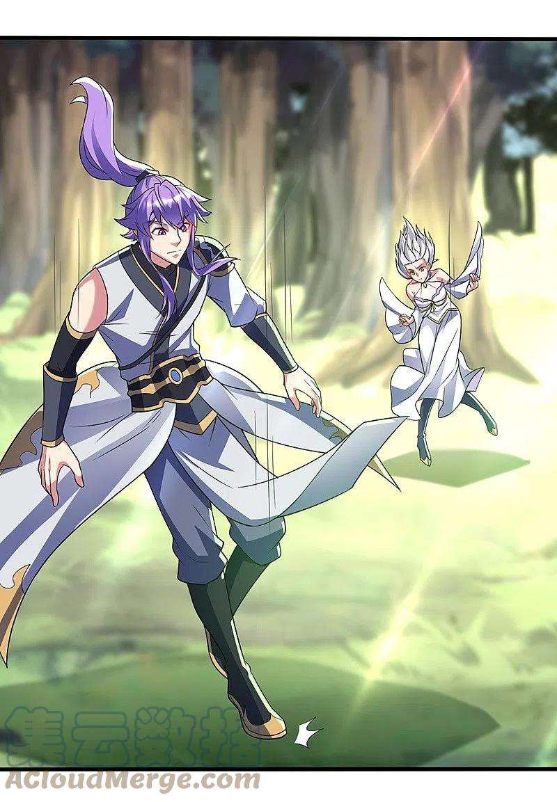 绝世战魂439话 帝鱼