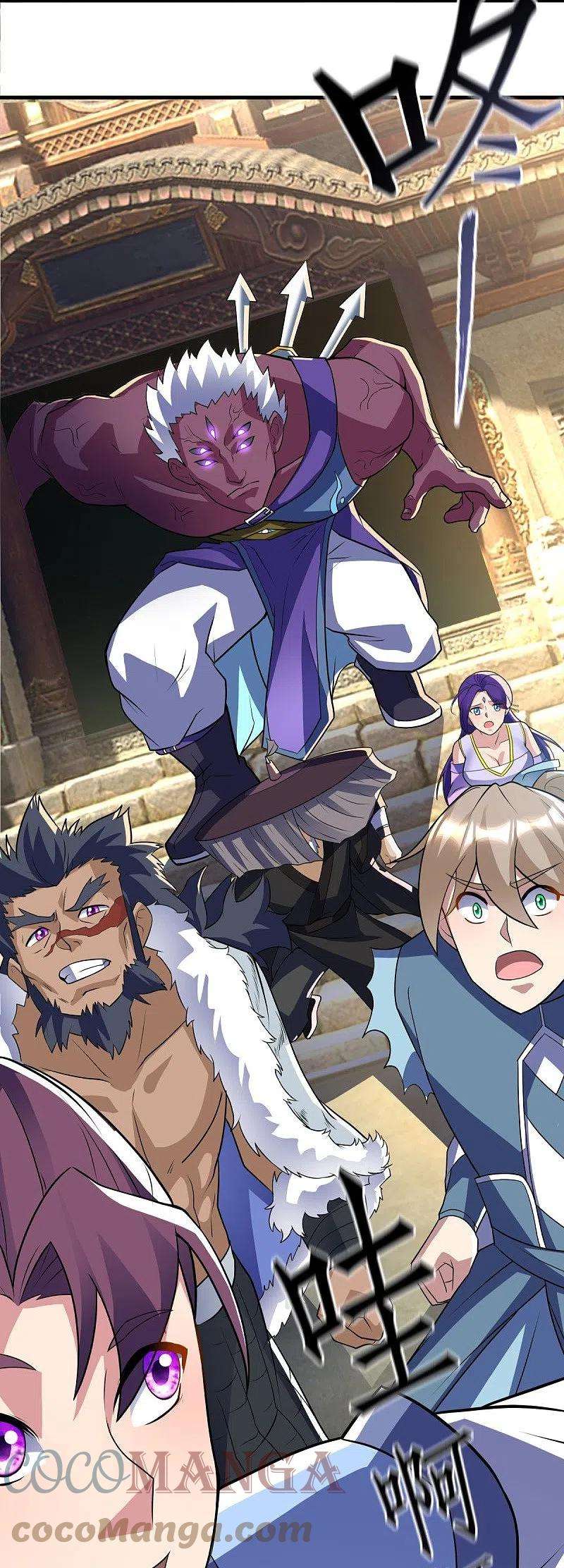 绝世战魂440话 璀璨之地