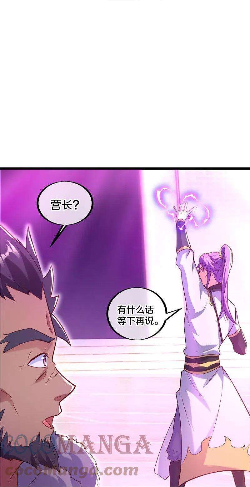 绝世战魂440话 璀璨之地