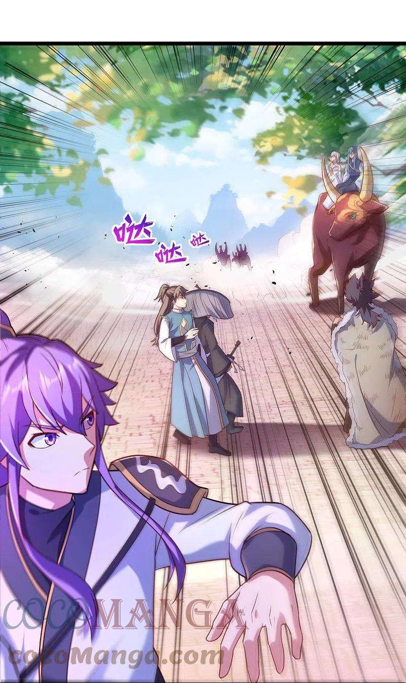 绝世战魂440话 璀璨之地