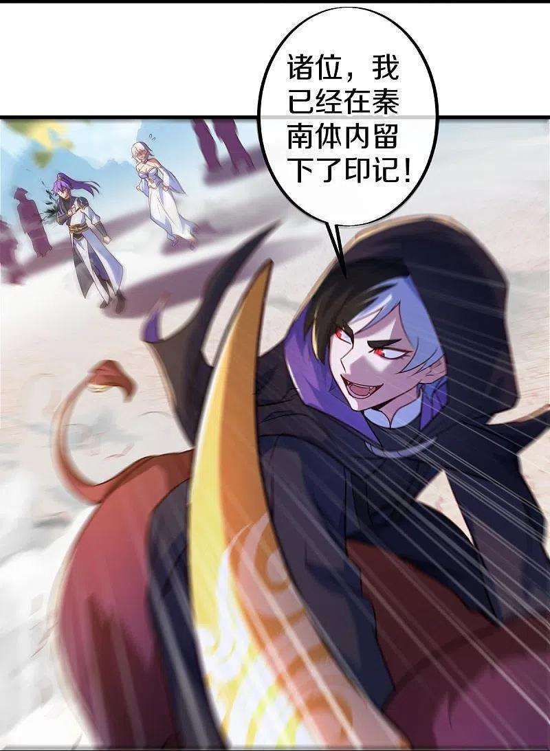 绝世战魂440话 璀璨之地