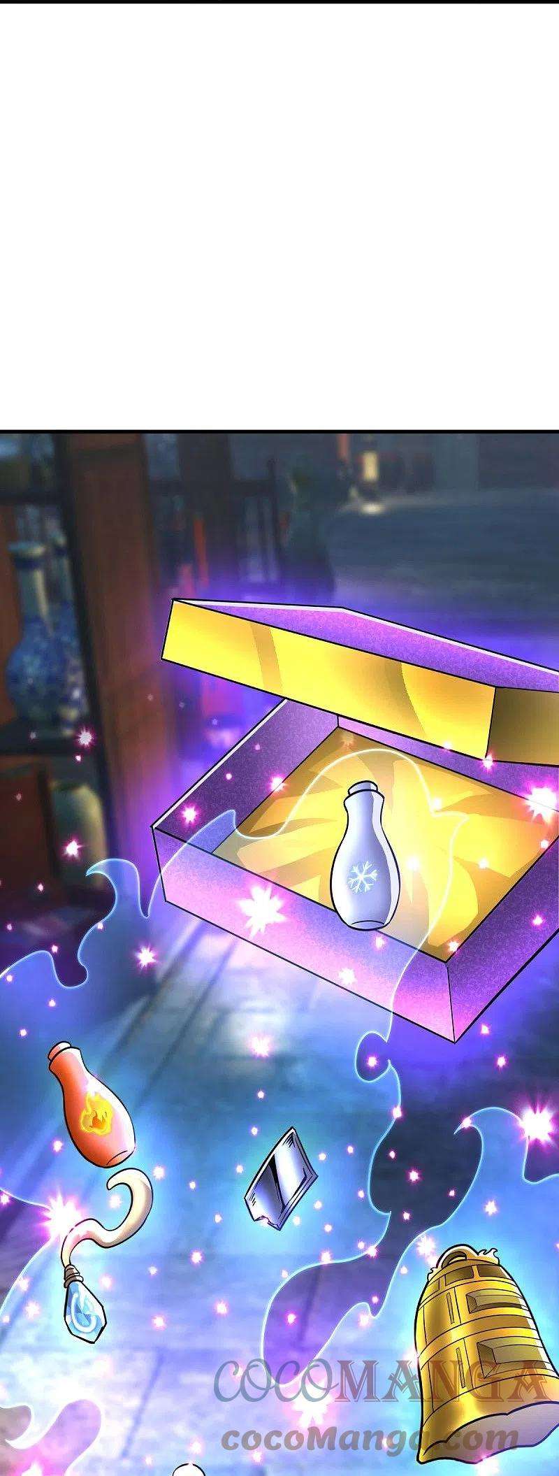 绝世战魂440话 璀璨之地