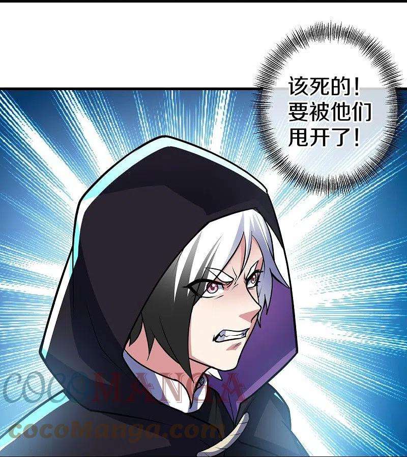 绝世战魂440话 璀璨之地
