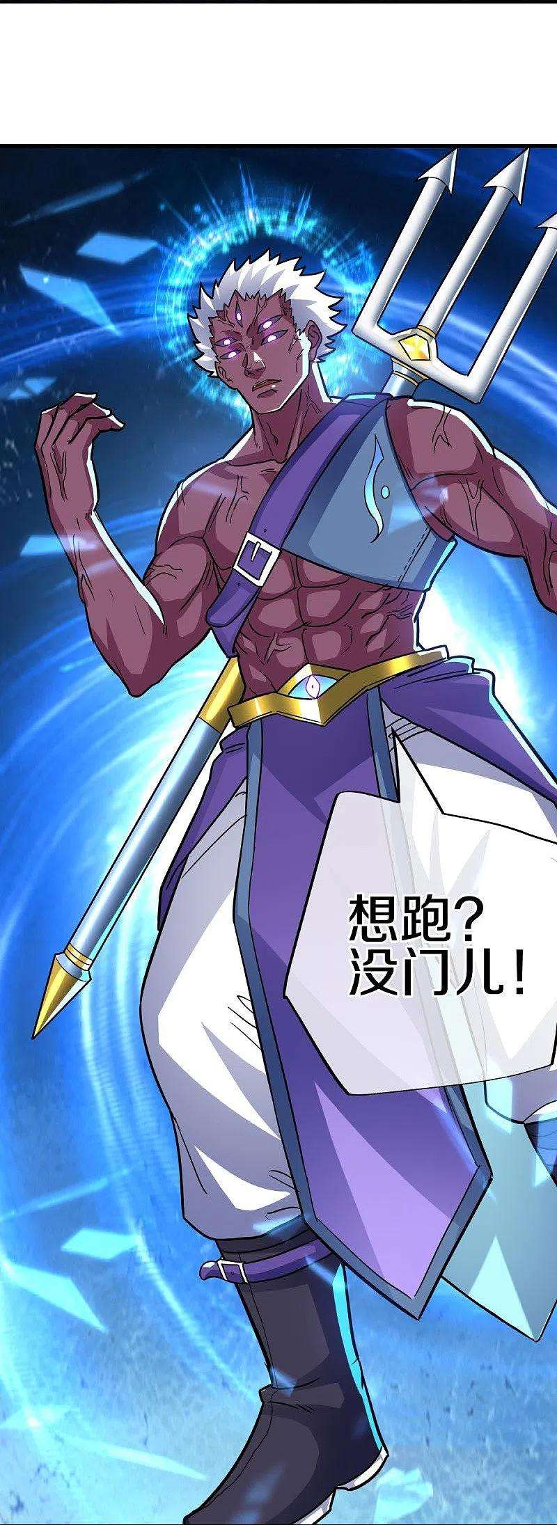 绝世战魂441话 南州皇城