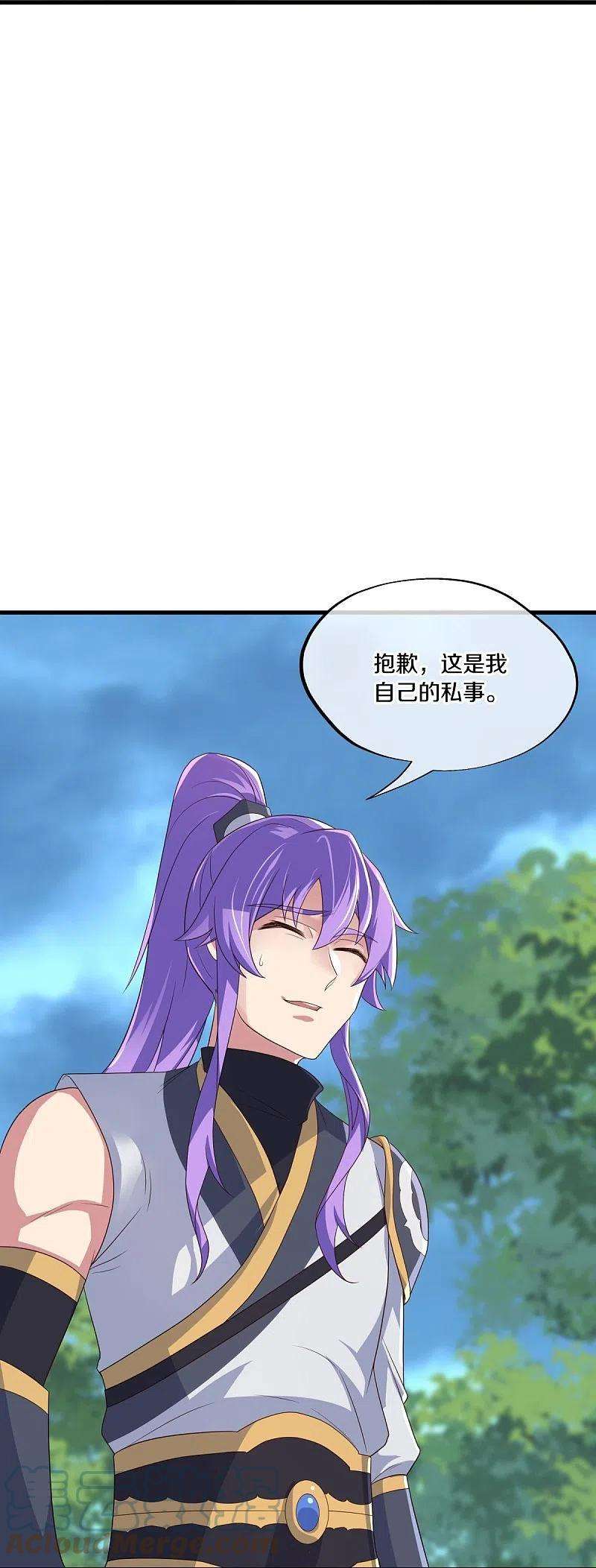 绝世战魂441话 南州皇城