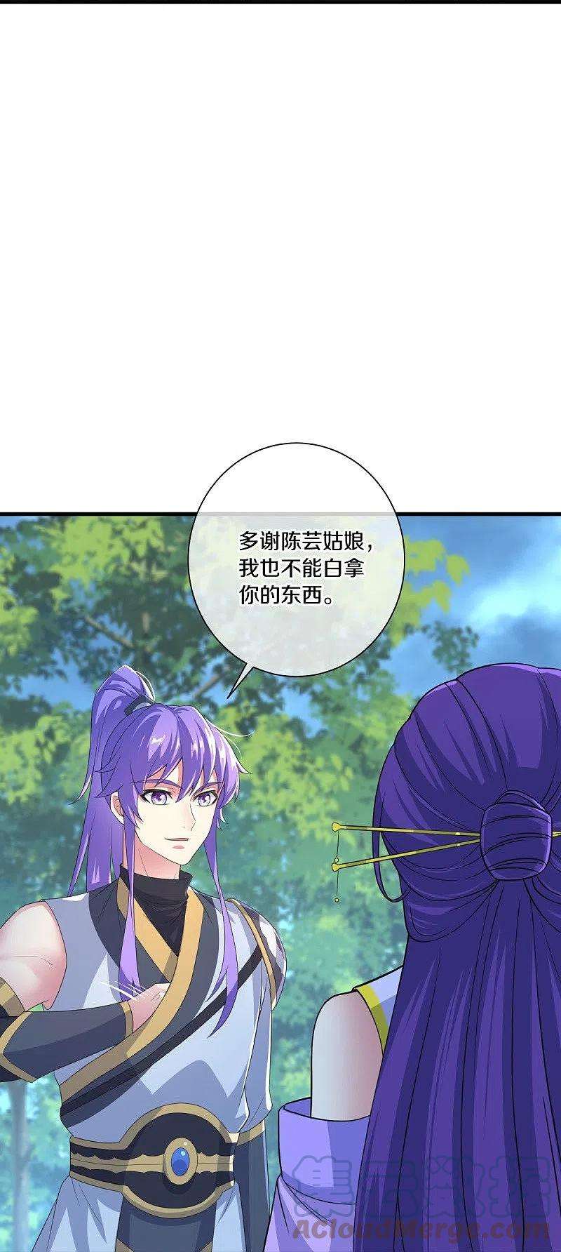 绝世战魂441话 南州皇城