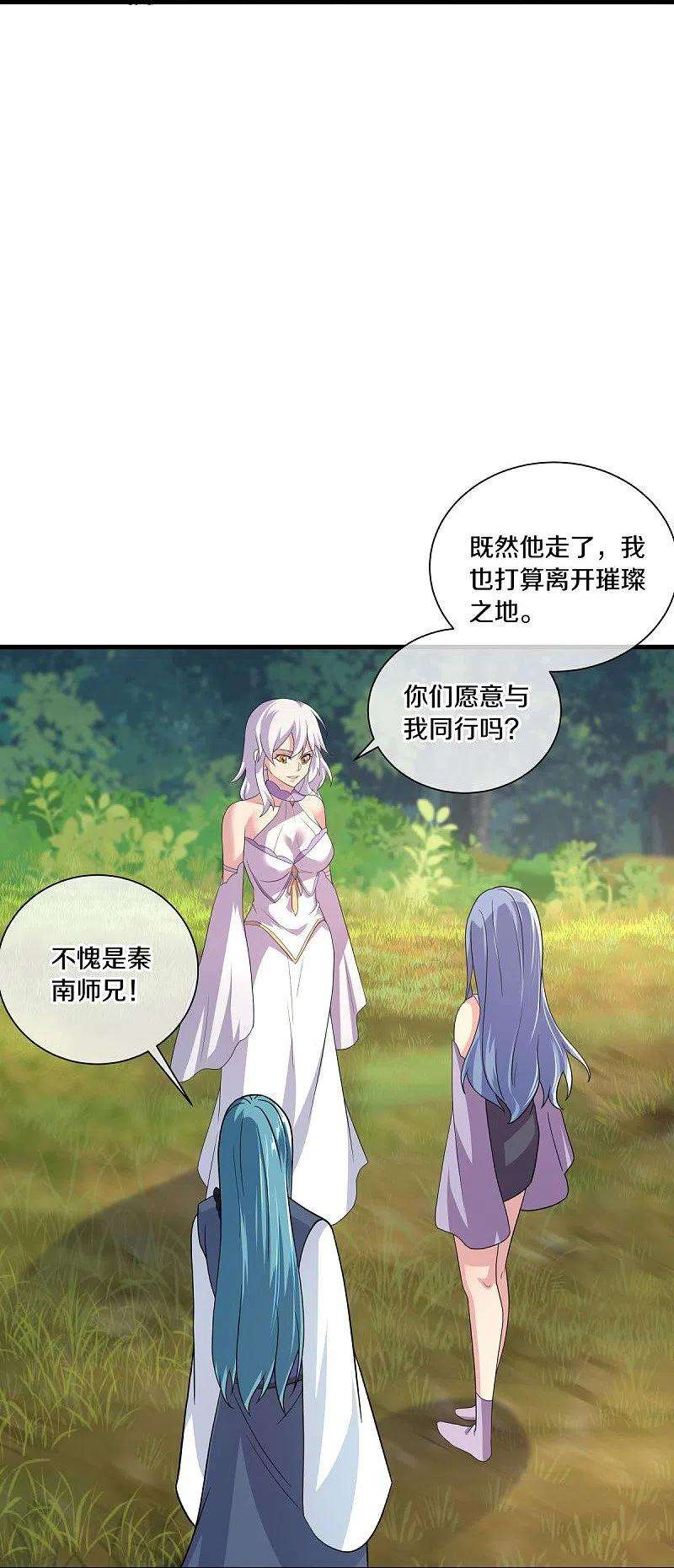 绝世战魂441话 南州皇城