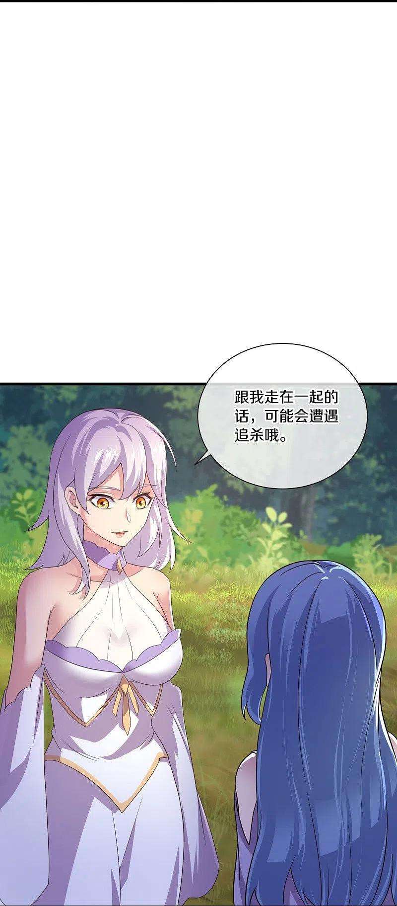 绝世战魂441话 南州皇城