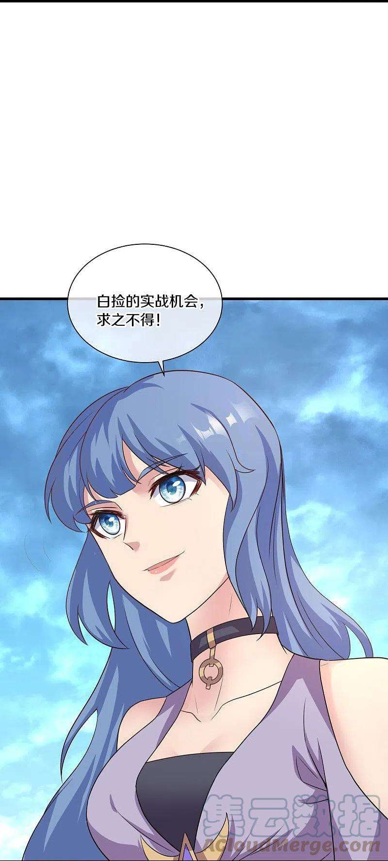 绝世战魂441话 南州皇城