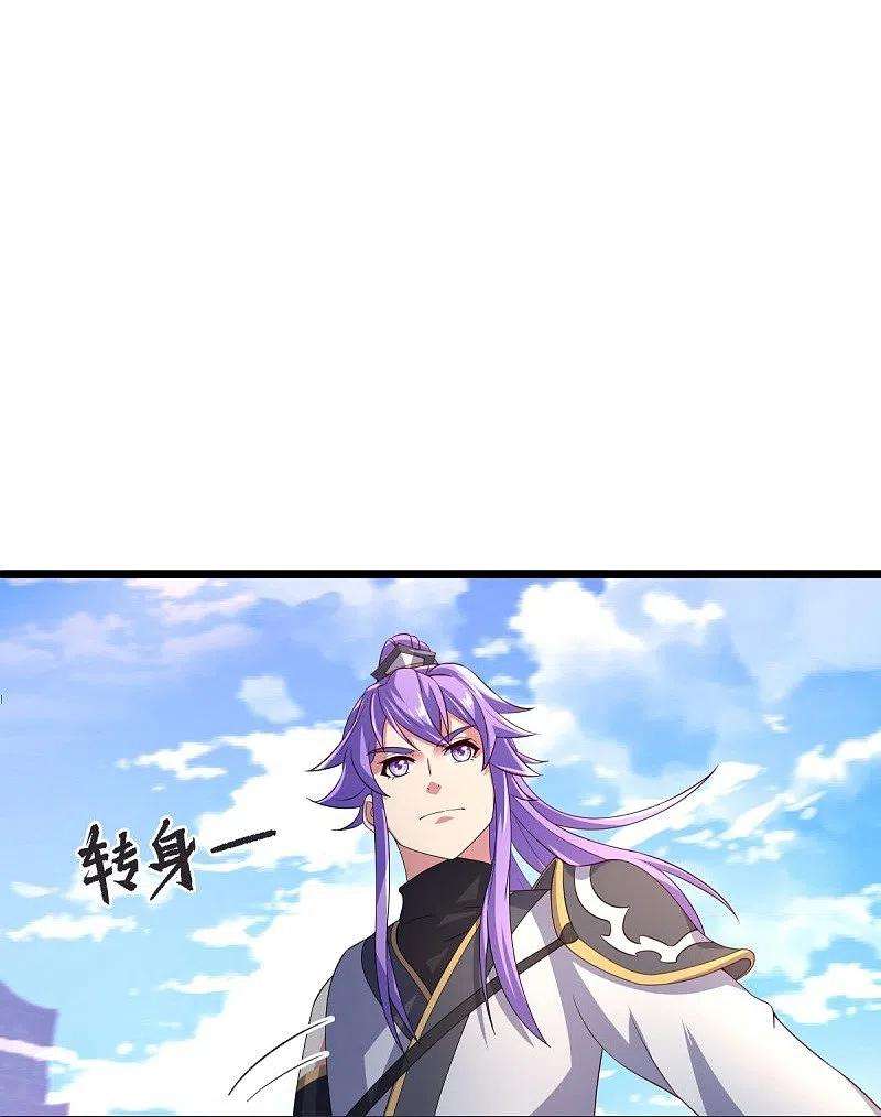 绝世战魂441话 南州皇城