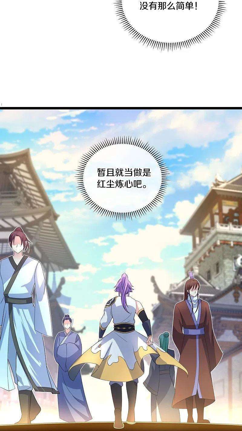 绝世战魂441话 南州皇城