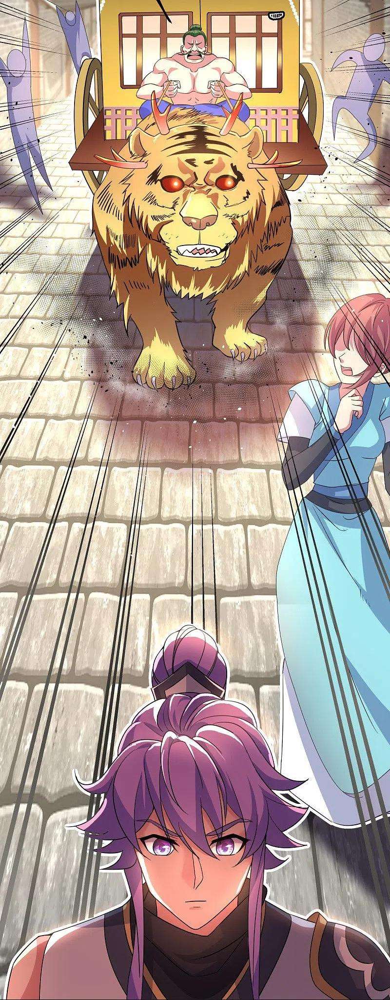 绝世战魂441话 南州皇城