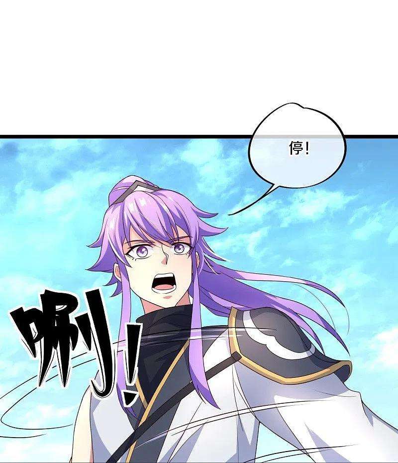 绝世战魂441话 南州皇城