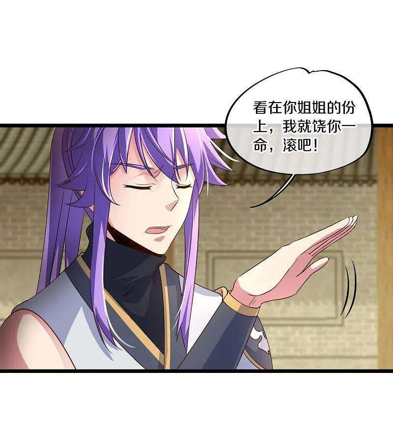 绝世战魂441话 南州皇城