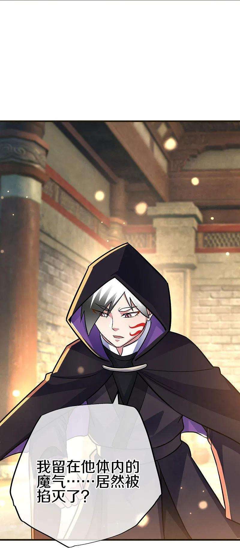 绝世战魂441话 南州皇城