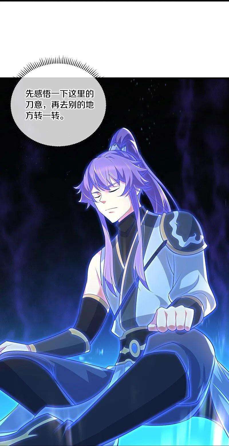 绝世战魂442话 香楼闹事