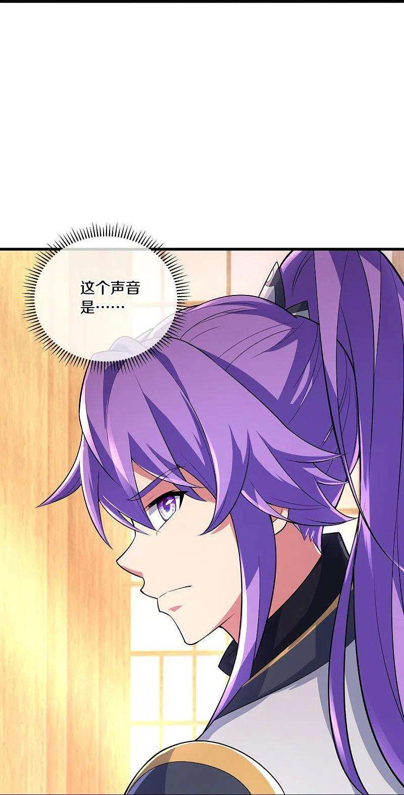 绝世战魂442话 香楼闹事