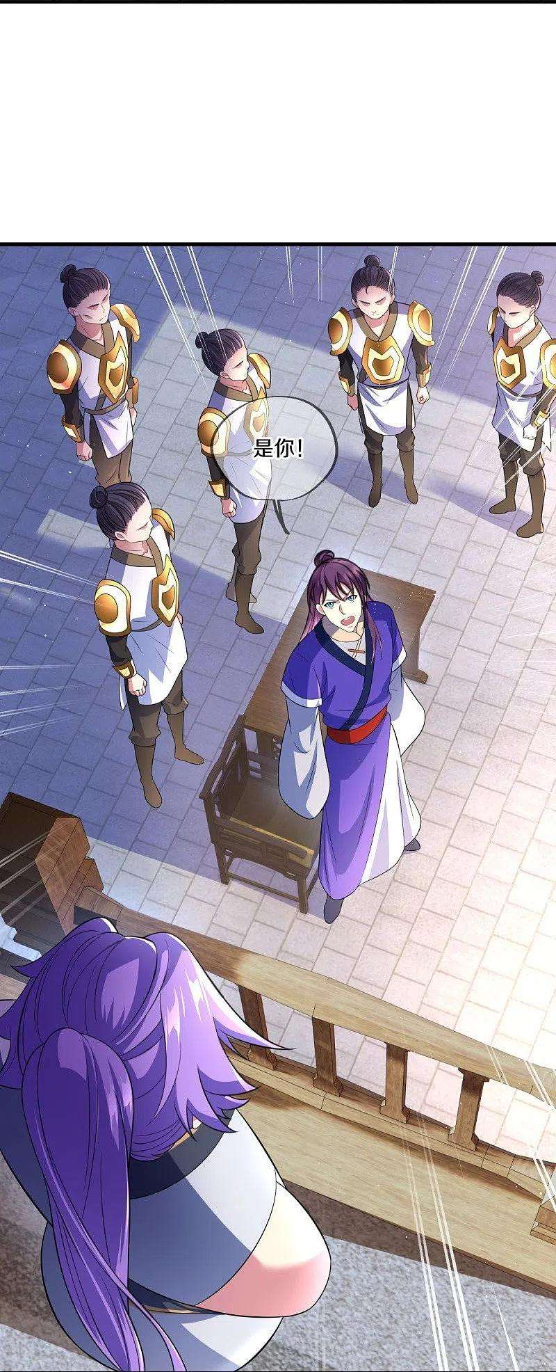 绝世战魂442话 香楼闹事