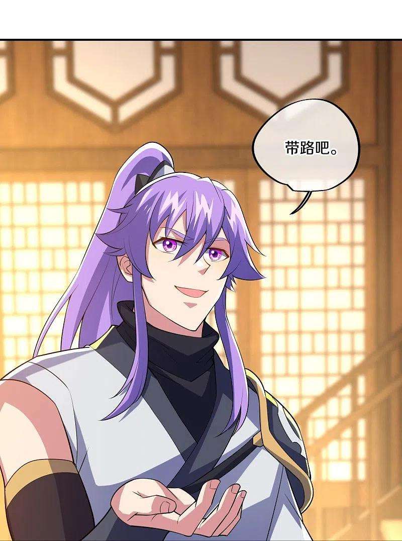 绝世战魂442话 香楼闹事