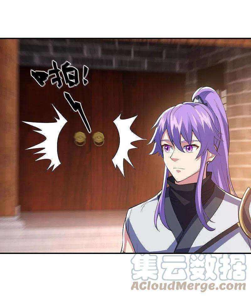 绝世战魂442话 香楼闹事