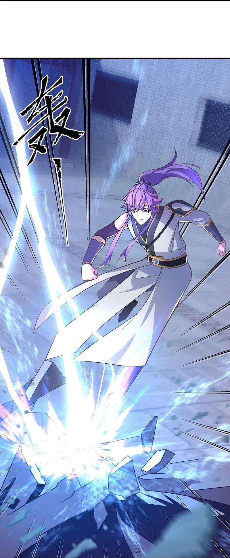 绝世战魂443话 他乡遇故人