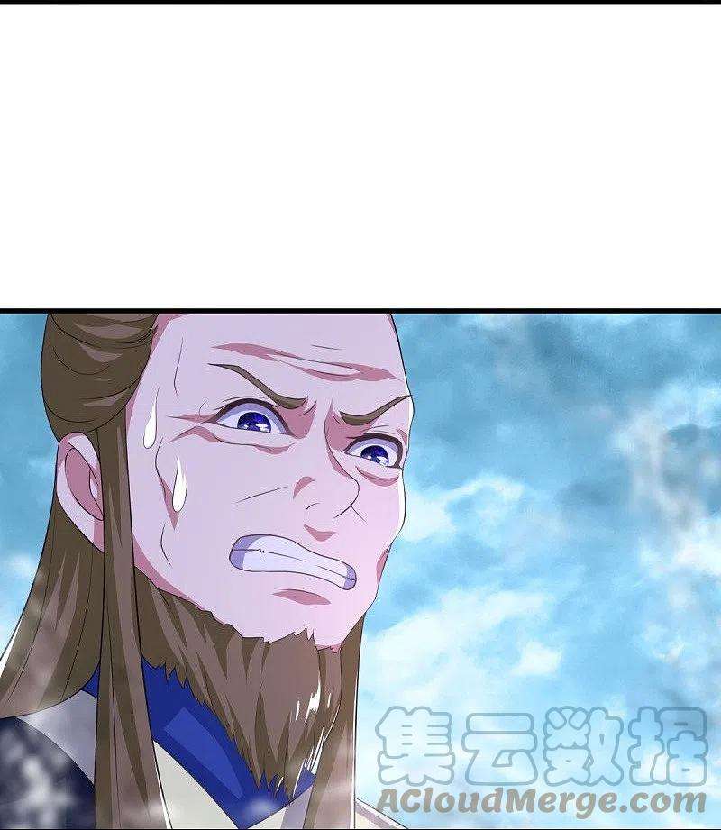 绝世战魂443话 他乡遇故人