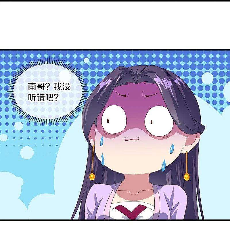 绝世战魂443话 他乡遇故人