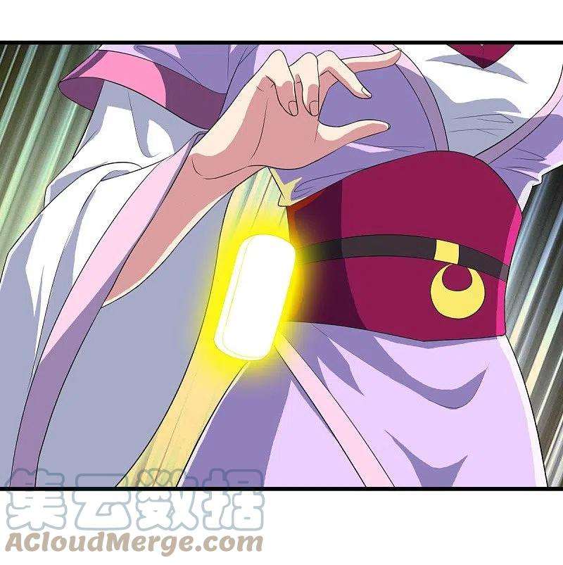 绝世战魂443话 他乡遇故人