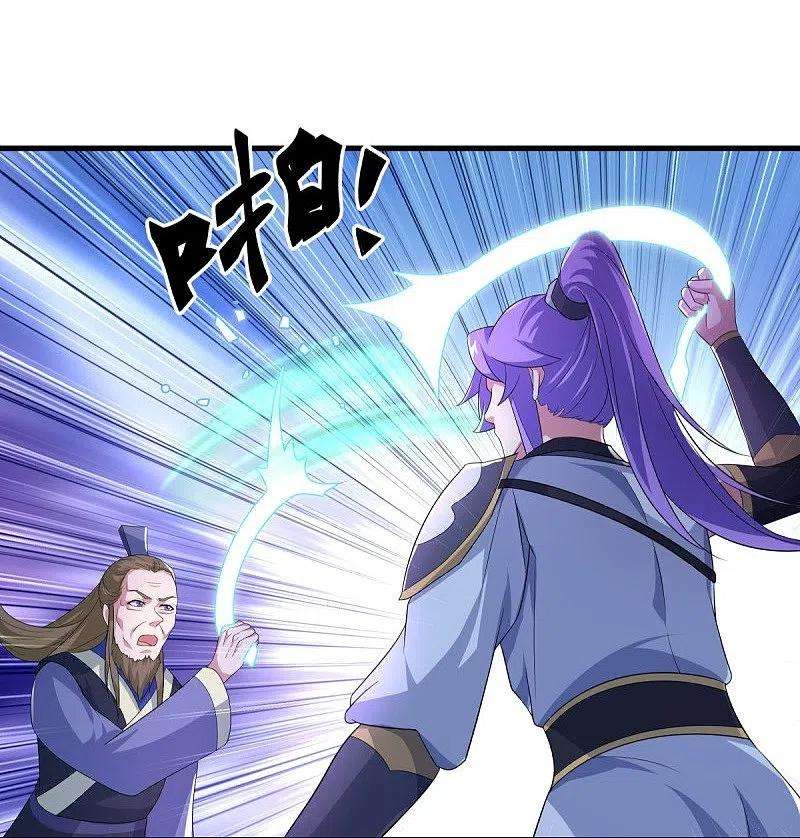 绝世战魂443话 他乡遇故人